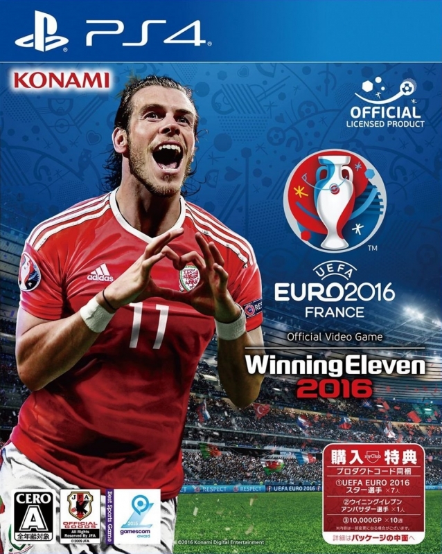 Gamewise UEFA EURO 2016: Winning Eleven 2016 Wiki Guide, Walkthrough and Cheats