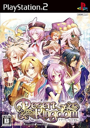 Desert Kingdom for PS2 Walkthrough, FAQs and Guide on Gamewise.co