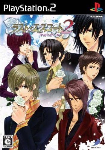 Last Escort 2: Shinya no Amai Toge Wiki on Gamewise.co