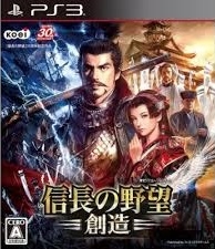 Gamewise Nobunaga no Yabou: Souzou Wiki Guide, Walkthrough and Cheats