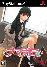 Amagami on PS2 - Gamewise