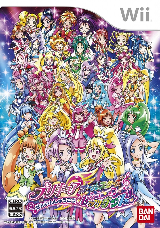 Pretty Cure All Stars Everyone Gather ? Let's Dance! on Wii - Gamewise