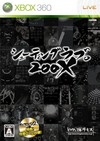 Shooting Love, 200X Wiki - Gamewise