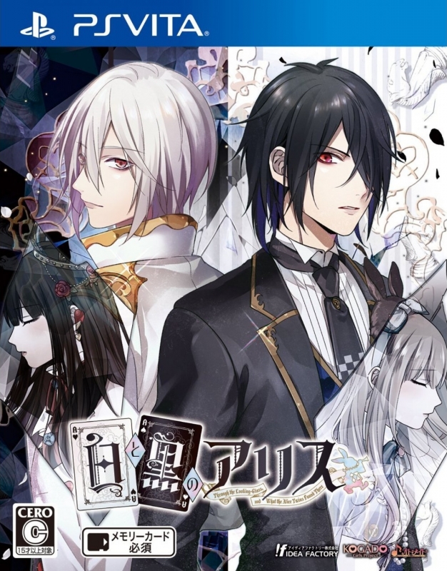 Shiro to Kuro no Alice | Gamewise