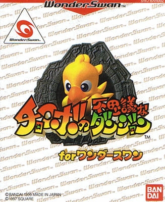 Chocobo no Fushigi Dungeon for WonderSwan | Gamewise