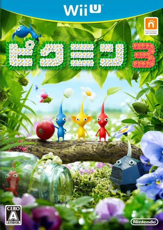 Pikmin 3 [Gamewise]