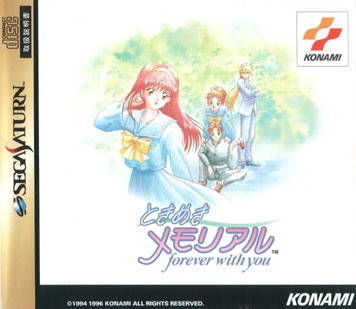 Tokimeki Memorial: Forever with You Wiki on Gamewise.co