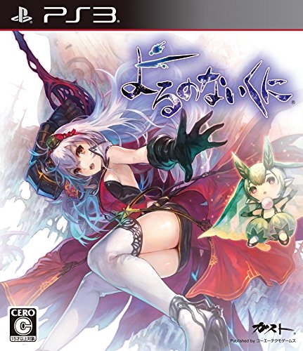 Yoru no Nai Kuni for PS3 Walkthrough, FAQs and Guide on Gamewise.co