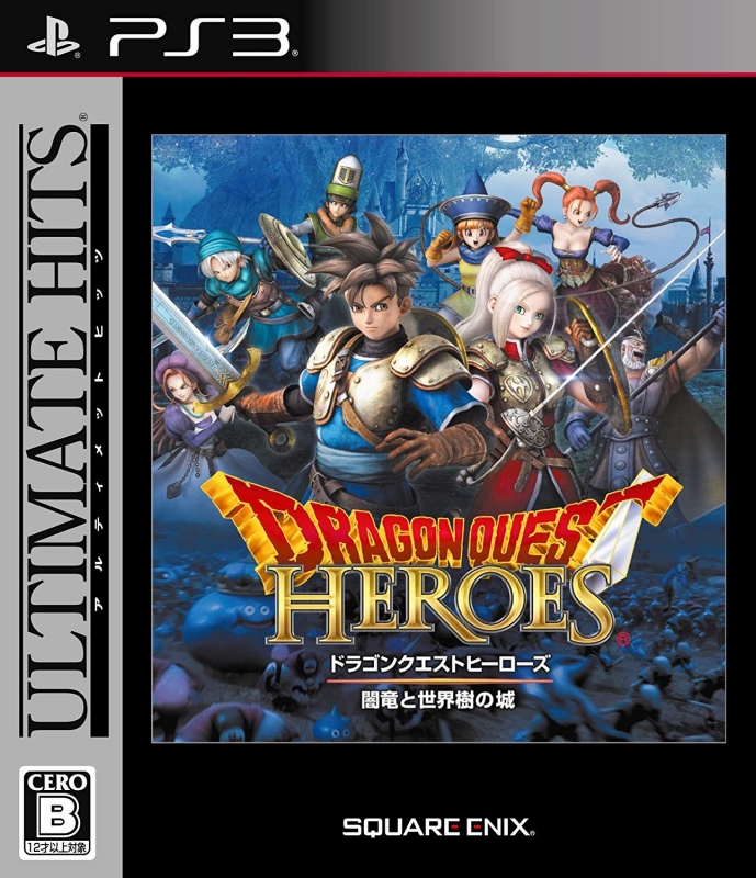Gamewise Dragon Quest Heroes Wiki Guide, Walkthrough and Cheats