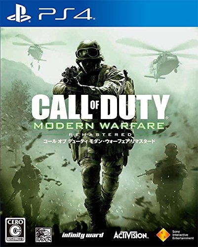 Call of Duty: Modern Warfare Remastered [Gamewise]