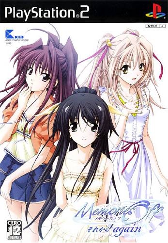 Memories Off: Sorekara Again Wiki on Gamewise.co
