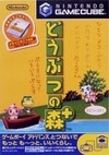 Animal Crossing Wiki on Gamewise.co