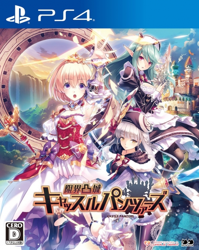 Genkai Tokki: Castle Panzers | Gamewise