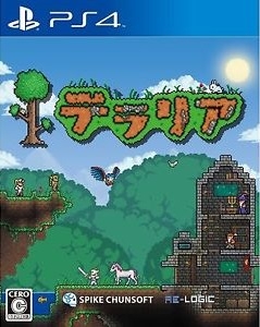 Terraria on PS4 - Gamewise
