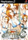 Boxart Missing