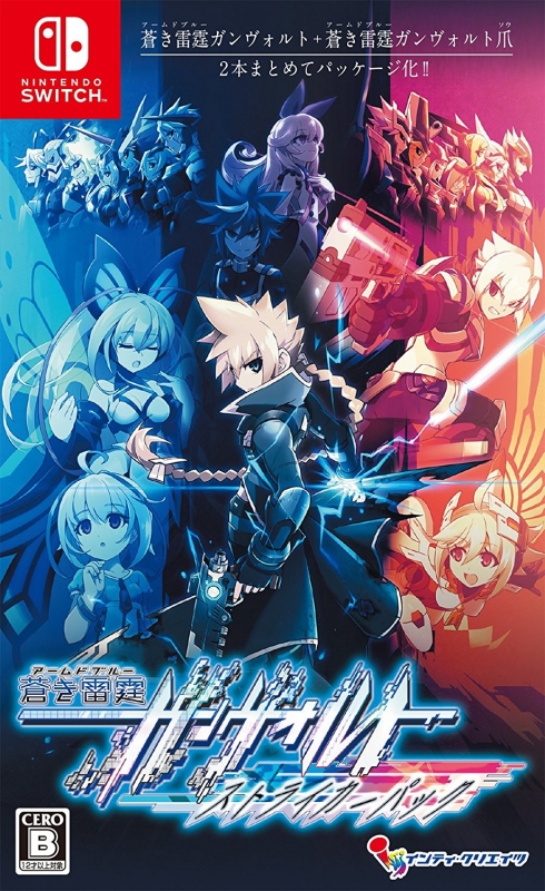 Azure Striker Gunvolt: Striker Pack Wiki on Gamewise.co