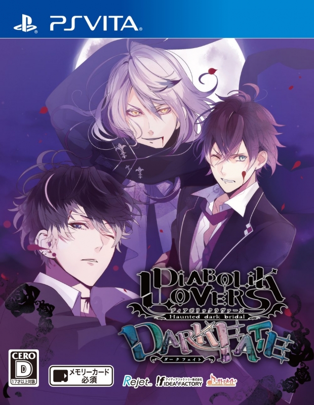 Diabolik Lovers: Dark Fate [Gamewise]