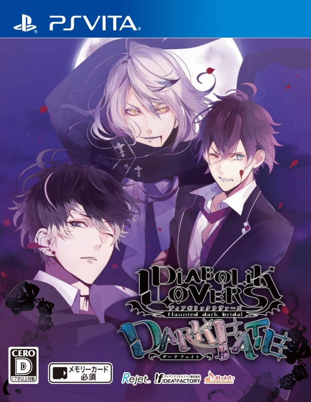 Diabolik Lovers: Dark Fate | Gamewise