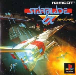 StarBlade α for PS Walkthrough, FAQs and Guide on Gamewise.co