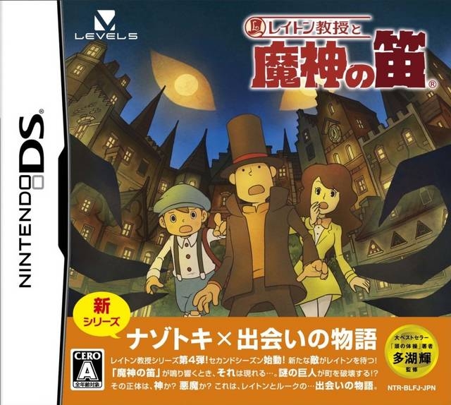 Gamewise Professor Layton and the Last Specter Wiki Guide, Walkthrough and Cheats