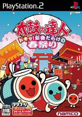 Taiko no Tatsujin: Doki! Shinkyoku Darake no Haru Matsuri for PS2 Walkthrough, FAQs and Guide on Gamewise.co