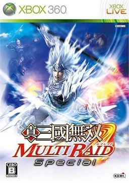 Dynasty Warriors: Strikeforce Wiki on Gamewise.co