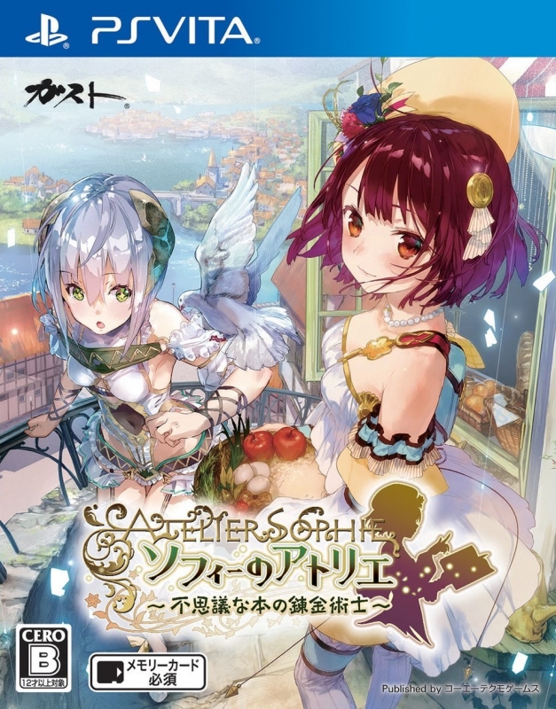 Gamewise Atelier Sophie: The Alchemist of the Mysterious Book Wiki Guide, Walkthrough and Cheats