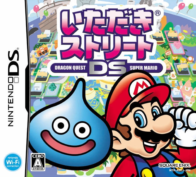 Itadaki Street DS Wiki - Gamewise