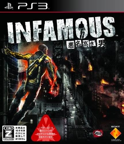 inFAMOUS | Gamewise