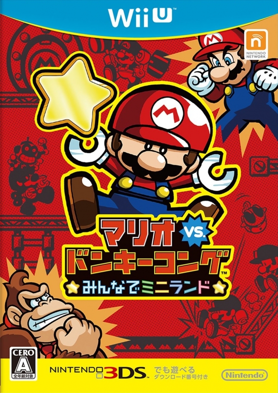 Gamewise Mario vs. Donkey Kong: Tipping Stars Wiki Guide, Walkthrough and Cheats