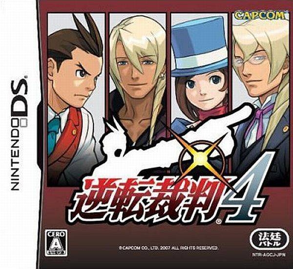 Apollo Justice: Ace Attorney [Gamewise]