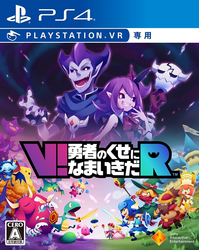 Boxart Missing