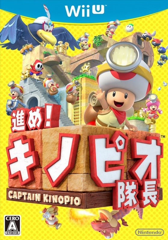 Susume! Kinopio Taichou on WiiU - Gamewise