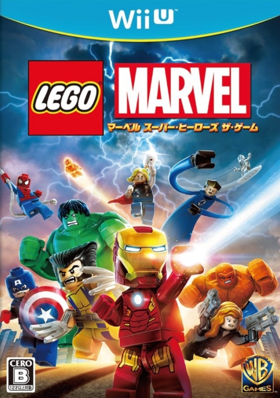 Gamewise Lego Marvel Super Heroes Wiki Guide, Walkthrough and Cheats