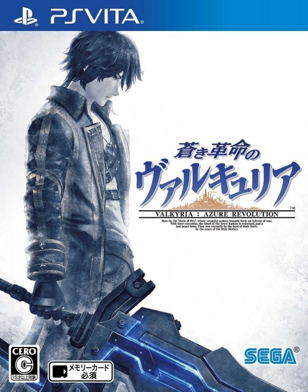 Valkyria: Azure Revolution on PSV - Gamewise
