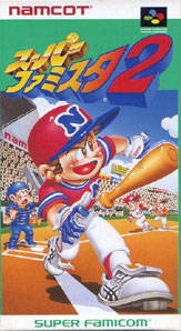 Boxart Missing
