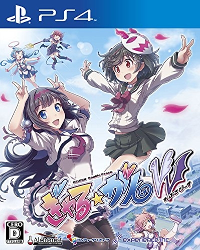 Gamewise Gal Gun: Double Peace Wiki Guide, Walkthrough and Cheats