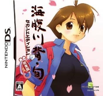 Gamewise Umihara Kawase Jun: Second Edition Kanzenban Wiki Guide, Walkthrough and Cheats