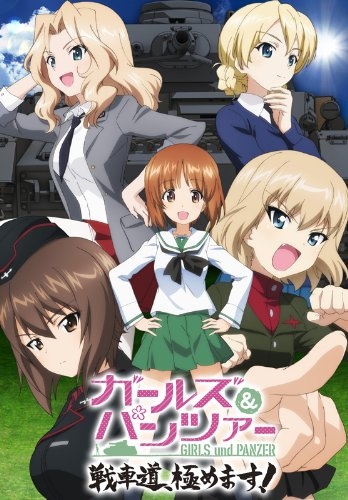 Girls und Panzer: I Will Master Tankery for PSV Walkthrough, FAQs and Guide on Gamewise.co