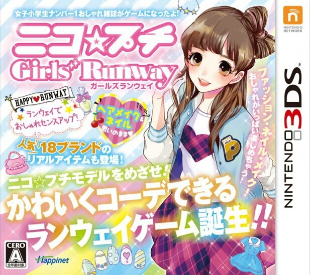 Niko Puchi Girls Runway on 3DS - Gamewise