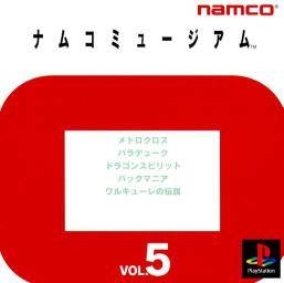 Gamewise Namco Museum Vol.5 Wiki Guide, Walkthrough and Cheats