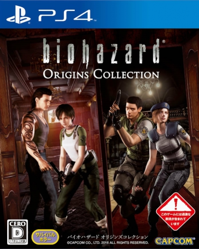 Resident Evil Zero HD Remaster for PS4 Walkthrough, FAQs and Guide on Gamewise.co