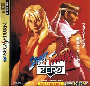 Street Fighter Alpha: Warriors' Dreams Wiki - Gamewise