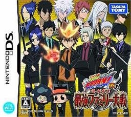 Katekyoo Hitman Reborn! DS: Ore ga Boss! Saikyou Family Taisen | Gamewise