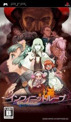 Infinite Loop: Kojjou ga Miseta Yume on PSP - Gamewise