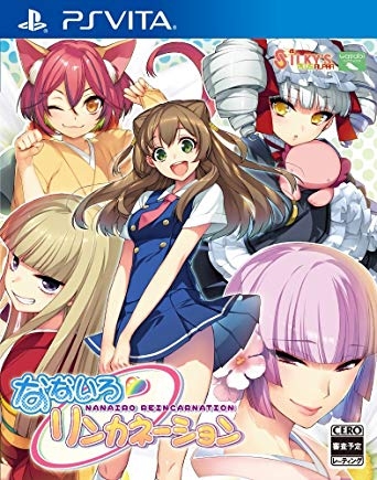 Nanairo Reincarnation Wiki - Gamewise