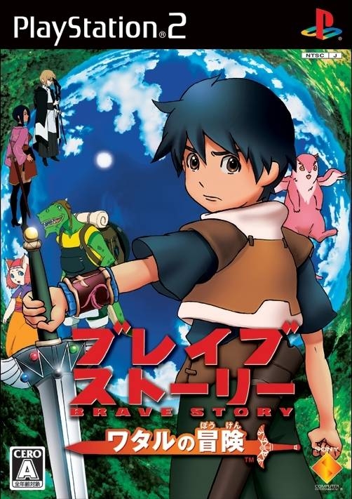 Boxart Missing