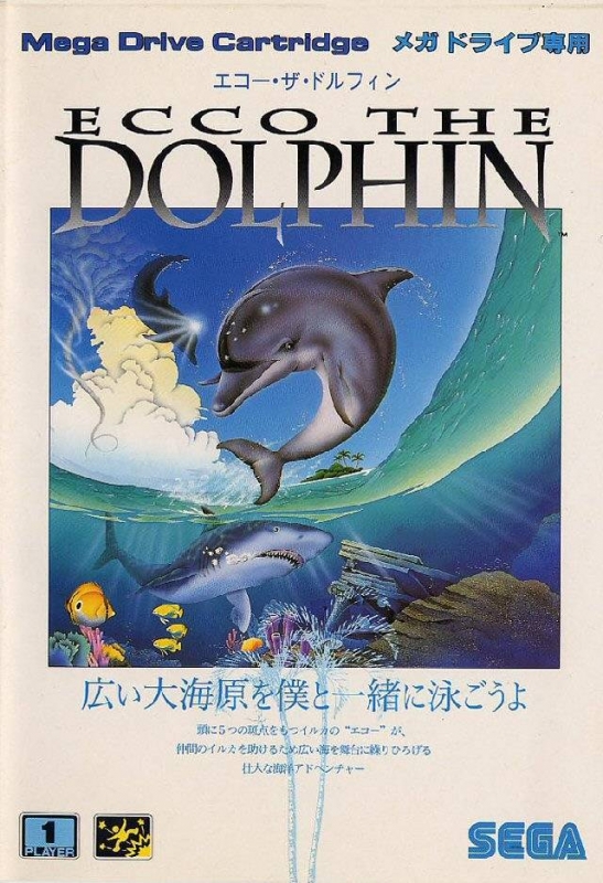 Ecco the Dolphin Wiki - Gamewise