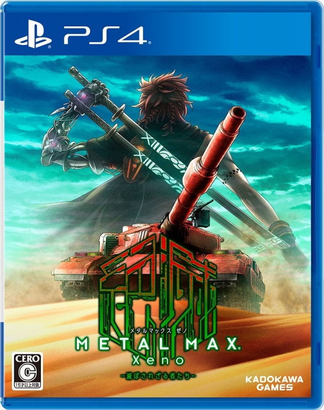 Metal Max Xeno on PS4 - Gamewise