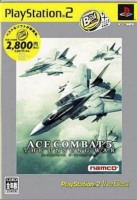 Ace Combat 5: The Unsung War, Wiki Ace Combat